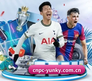 cnpc-yunky.com.cn围绕看球场景设计的核心服务